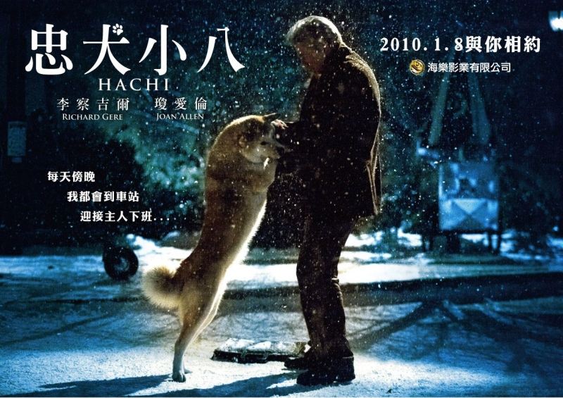 Hachi: A Dog’s Tale (2009)