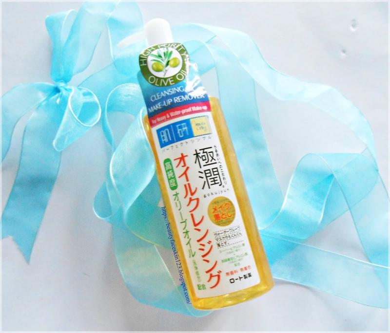 Hadalabo – Gokujyun Moisturizing Cleansing Oil