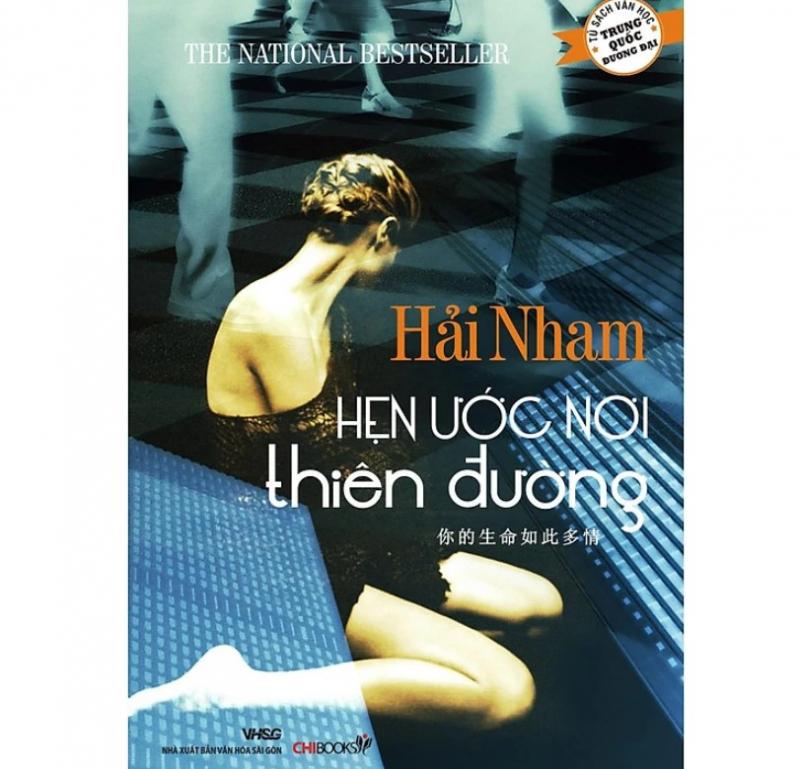 Hẹn ước nơi thiên đường