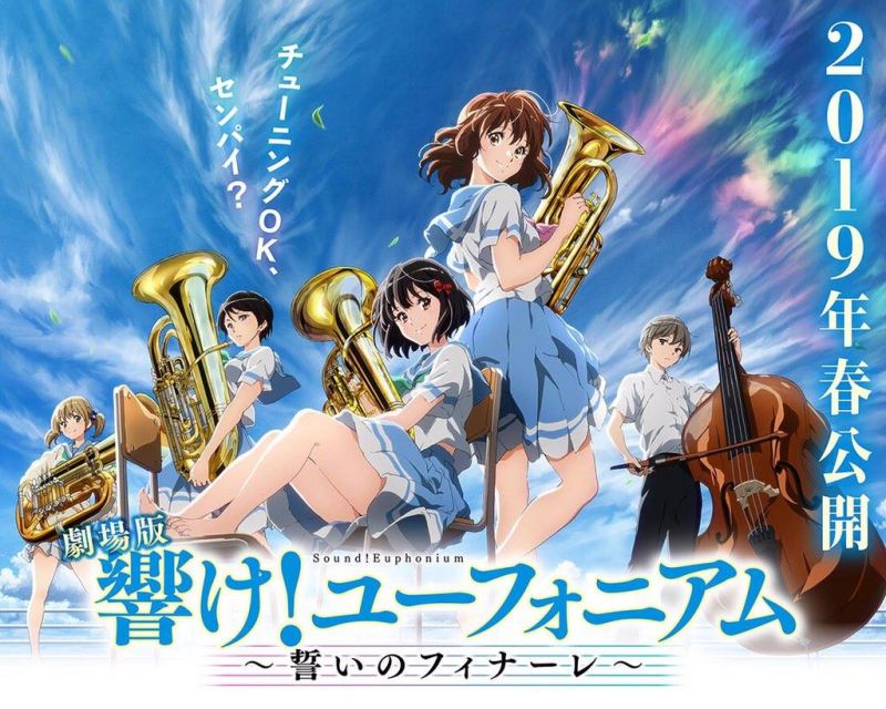 Hibike! Euphonium