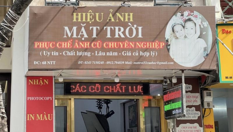 Hiệu ảnh Mặt Trời