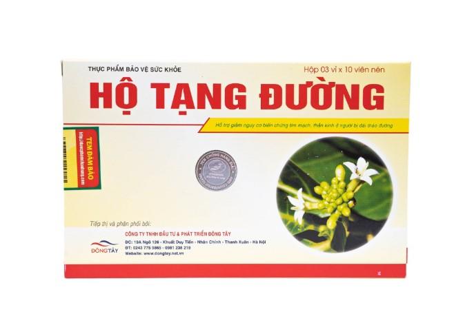 Hộ Tạng Đường