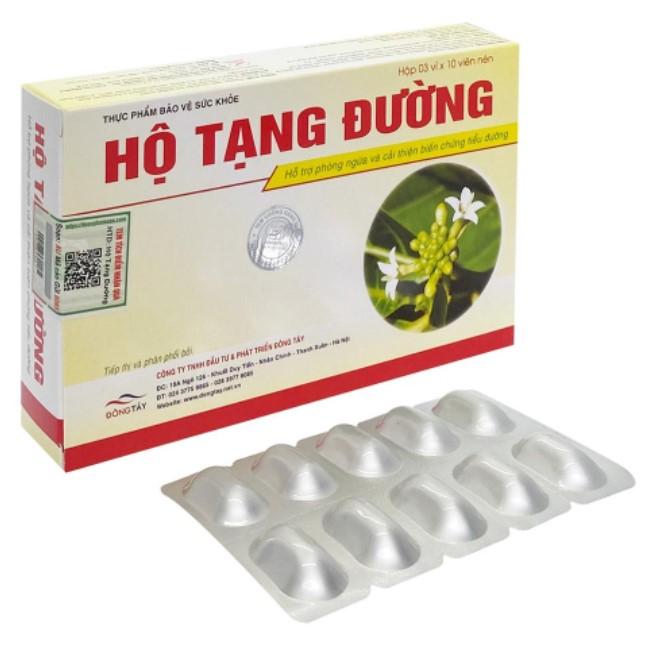 Hộ Tạng Đường