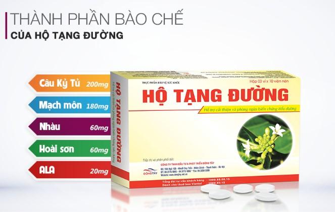 Hộ Tạng Đường