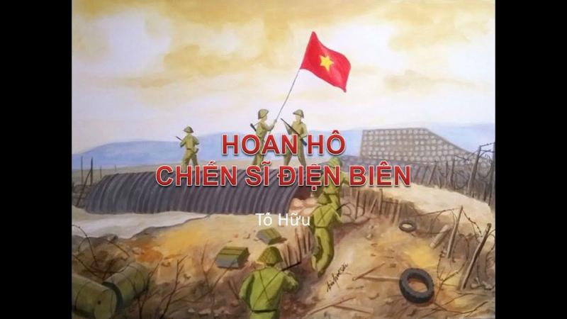 Hoan hô chiến sĩ Điện Biên