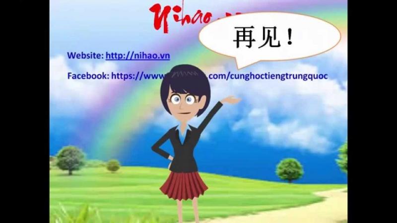 Học tiếng Trung trực tuyến Nihao.vn