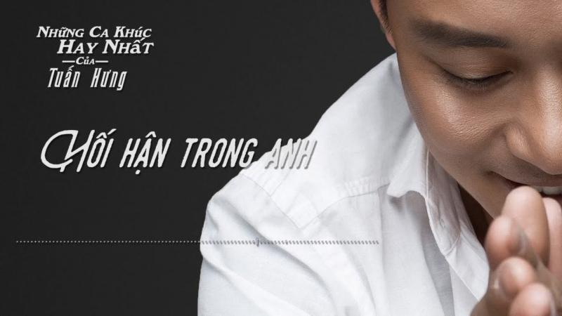 Hối hận trong anh