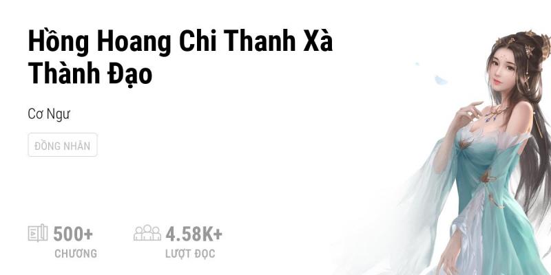 Hồng Hoang Chi Thanh Xà Thành Đạo