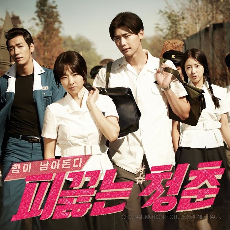 Bộ phim Hot Young Bloods