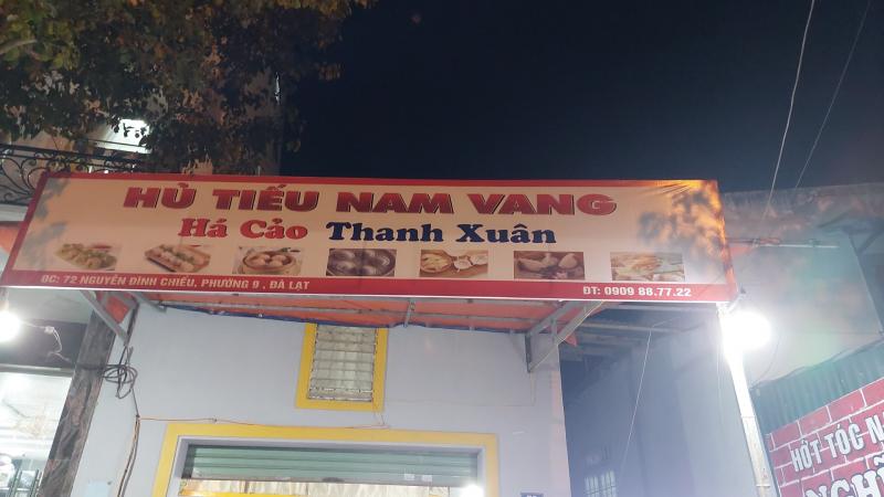 Hủ Tiếu Nam Vang