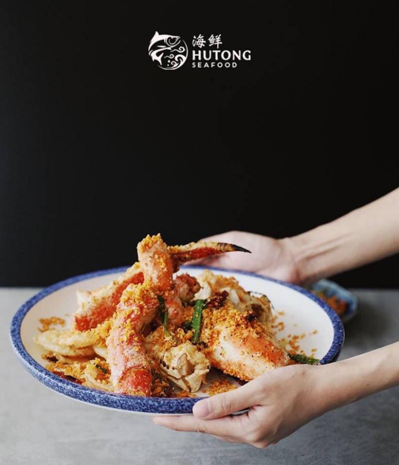 Hutong Seafood
