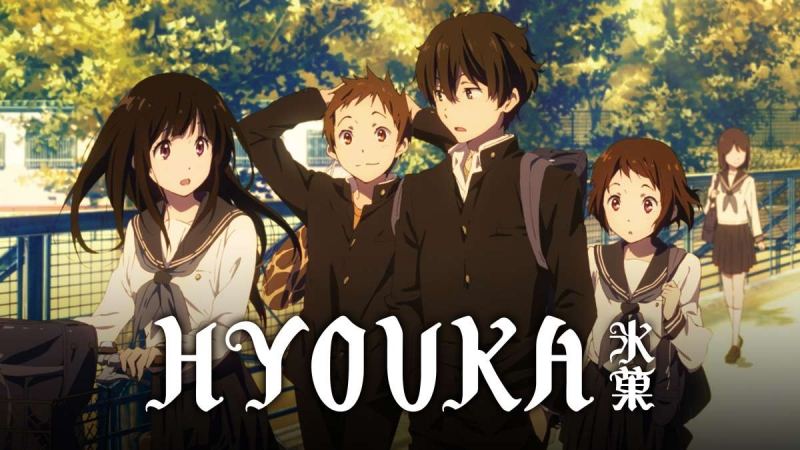 Hyouka