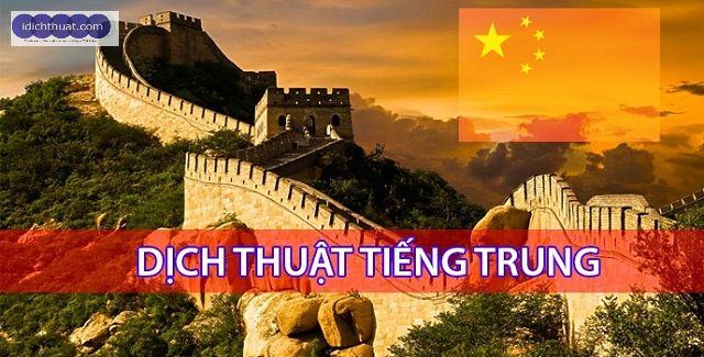 Idichthuat - Dịch Thuật Tiếng Trung Uy Tín, Nhanh Chóng, Giá Rẻ