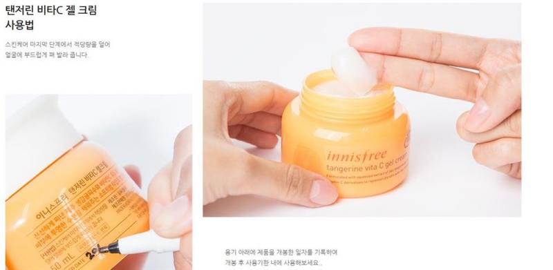 INNISFREE TANGERINE VITA C GEL CREAM