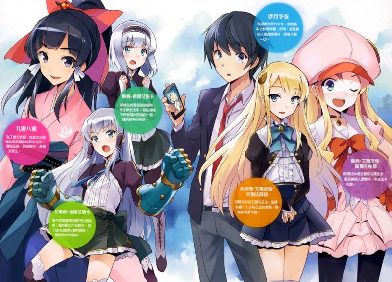 Premium Vector | Anime manga girls in kimono and umbrella phone case design  with colored print concept design for case and cover smartphone vector  illustration