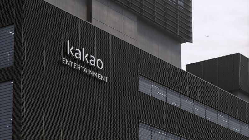 Kakao Entertainment