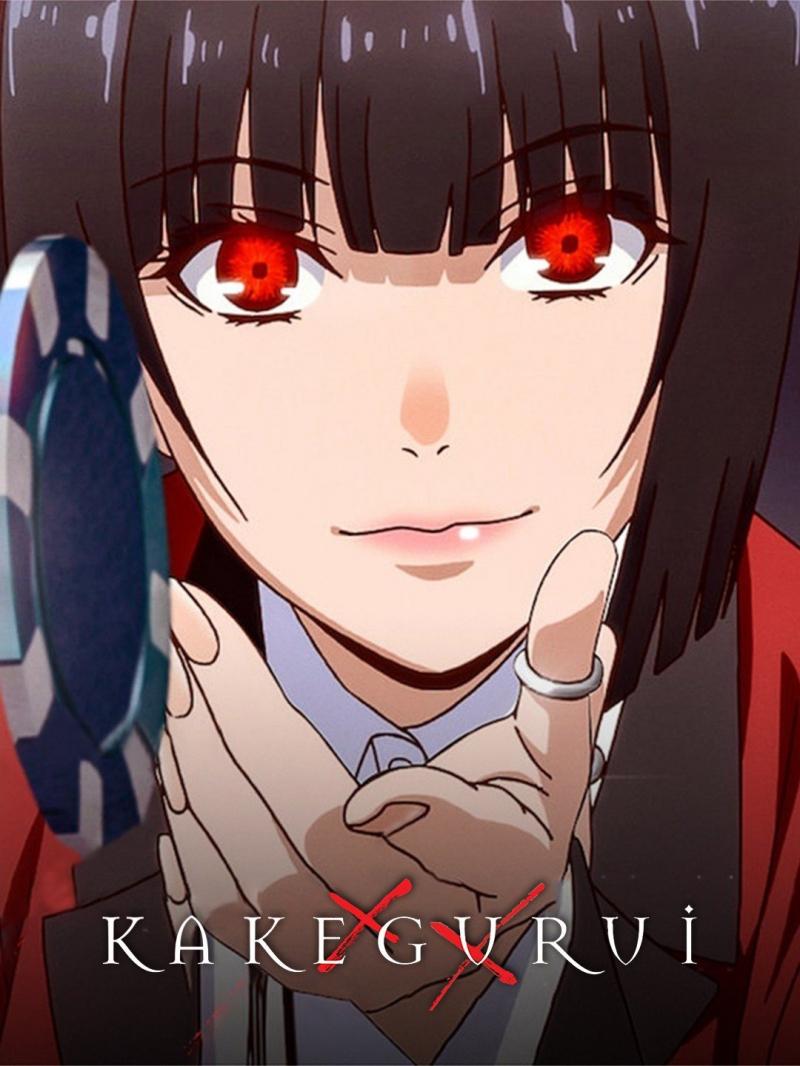 Kakegurui