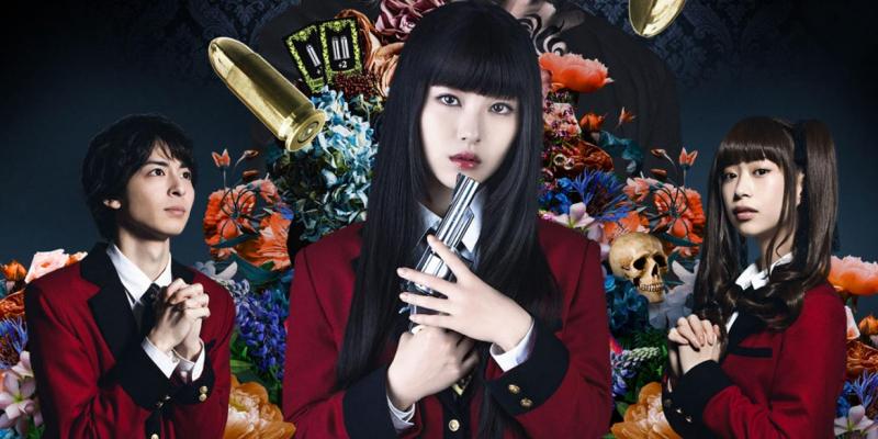 Kakegurui