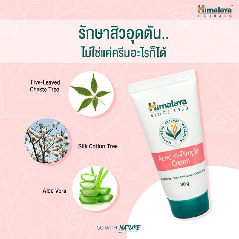 Kem loại bỏ mụn giảm thâm Himalaya Acne-n-Pimple Cream