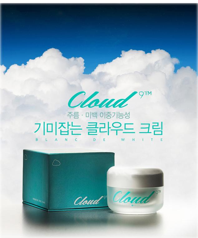 Kem trị nám Hàn Quốc Cloud 9