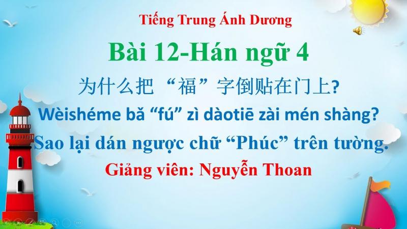 Cô Nguyễn Thoan - một trogn những giáo viên chủ chốt của kênh nihao.vn