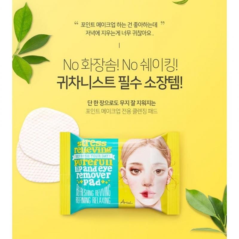 Khăn giấy tẩy trang mắt môi Ariul Smooth & Pure Lip & Eye Remover Pad