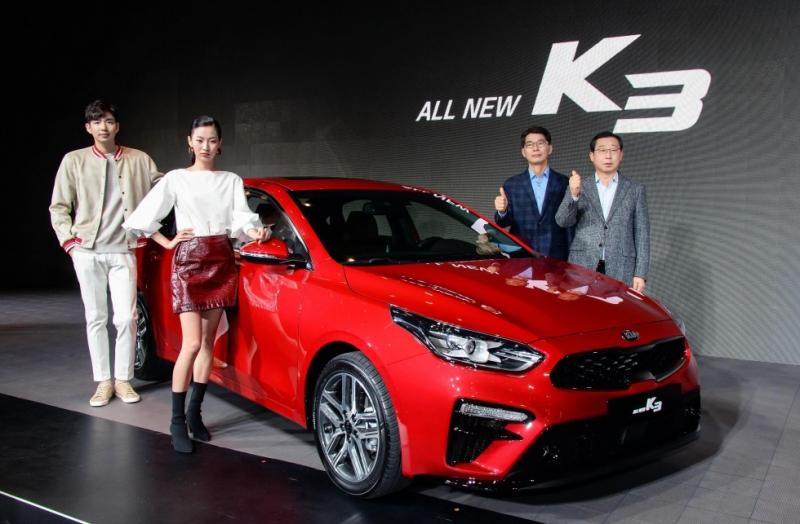 Kia Motor