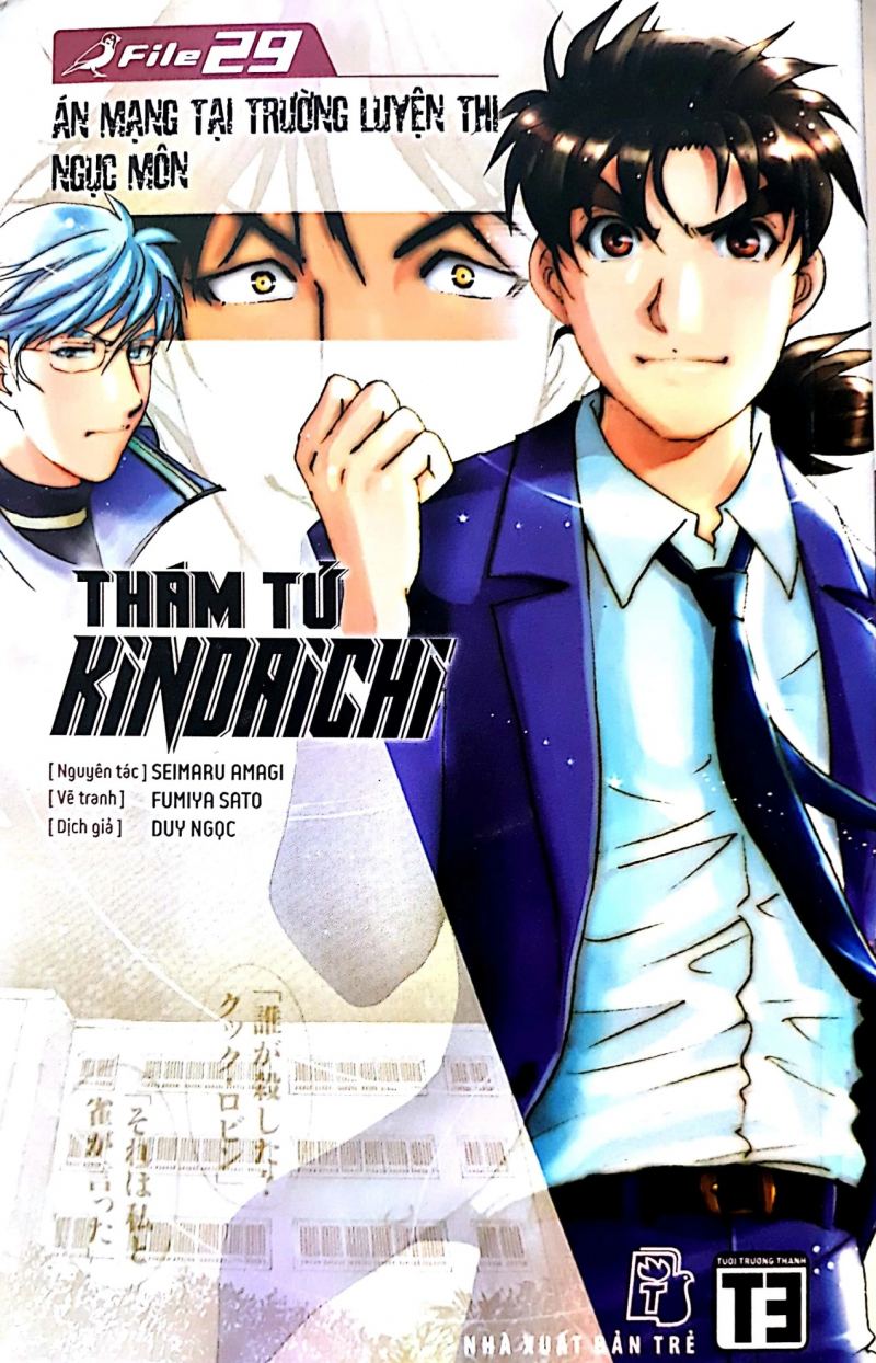 Kindaichi