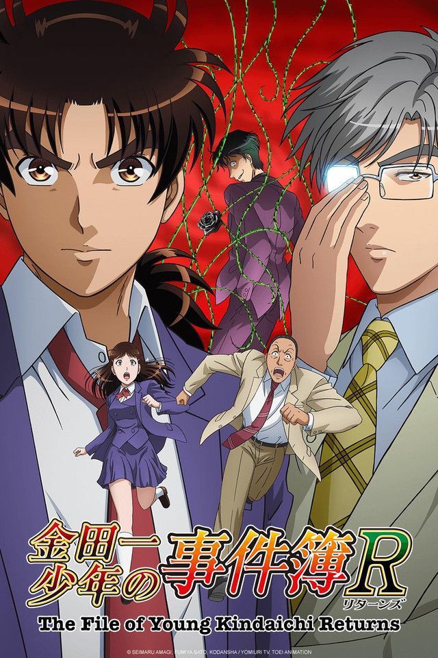 Kindaichi Shounen no Jikenbo