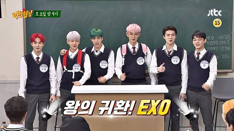 Knowing Brother