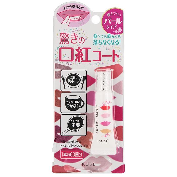 ﻿  Sử dụng Kose Lip Gel Magic ngoài mục đích để son lên chuẩn màu thì còn có khả năng tạo lớp khoá màu son, nghĩa là khi tô son lên môi sẽ lì hơn, mịn và duy trì suốt ngày dài