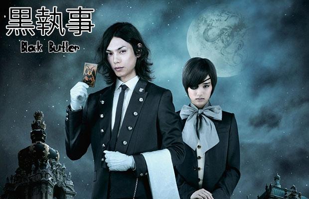 Kuroshitsuji (Black Butler) Movie