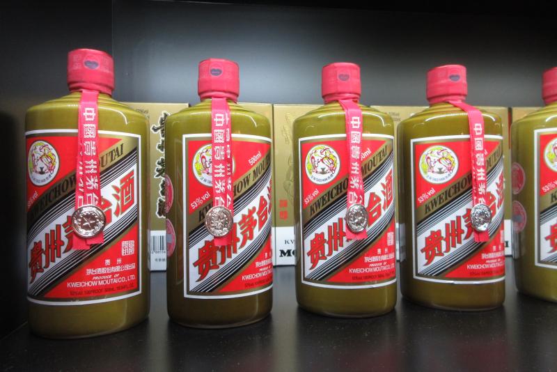 Sản phẩm của Kweichow Moutai