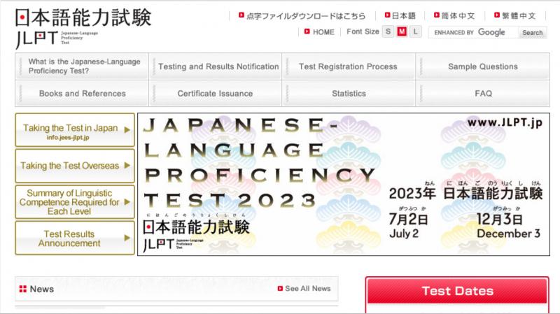 Giao diện jlpt