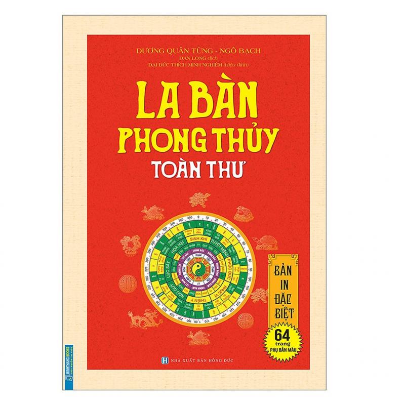 La bàn phong thủy toàn thư