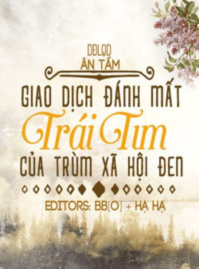 Lãnh Thiên Dục (Giao dịch đánh mất trái tim của trùm xã hội đen)