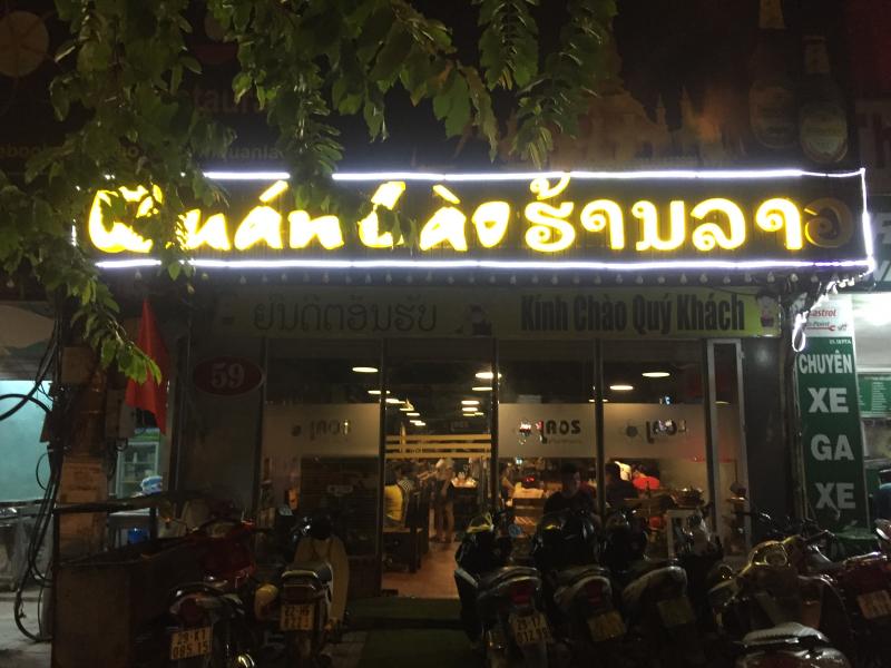 Lao Restaurant