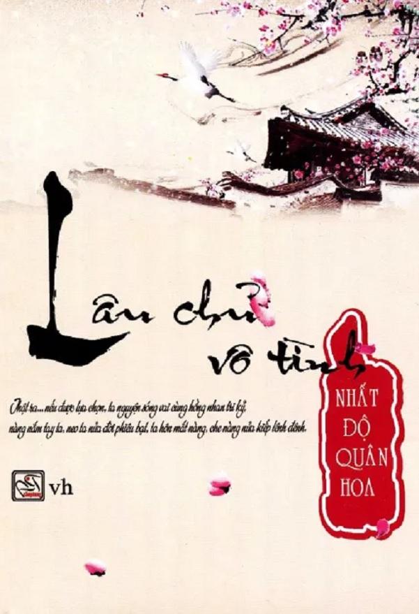 Lâu chủ vô tình