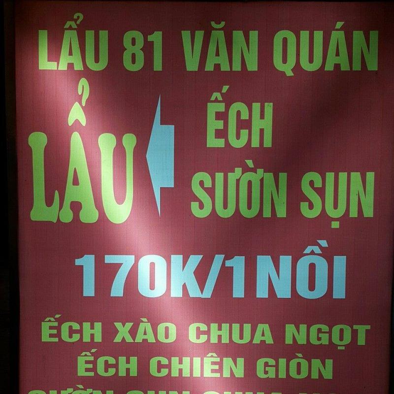 Lẩu Ếch Văn Quán