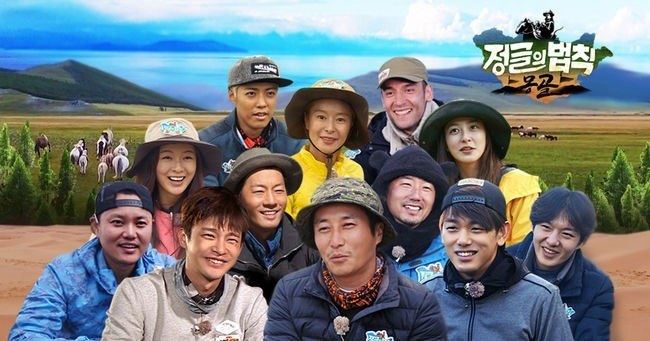 Law of the Jungle - Luật rừng