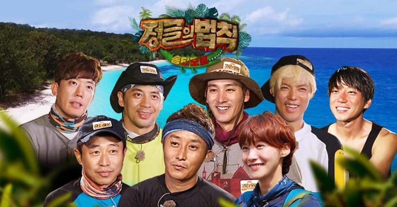 Law of The Jungle - Luật rừng