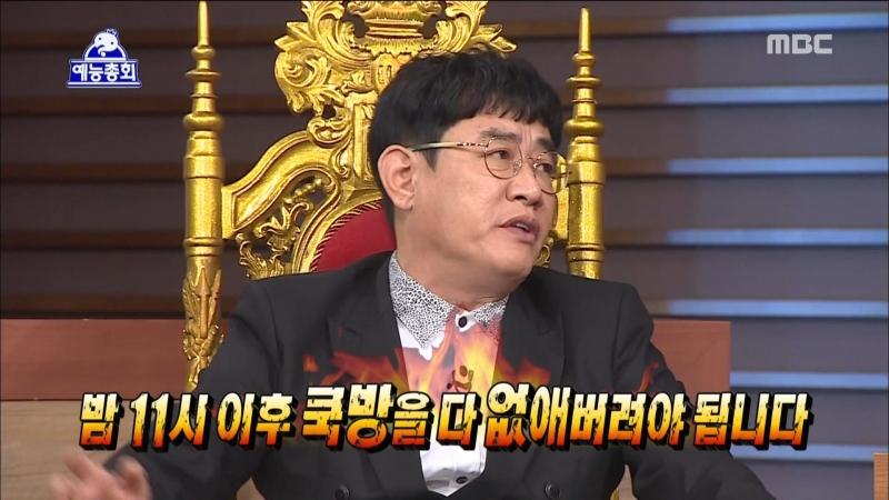 Lee Kyung Kyu trong show truyền hình Infinite Challenge