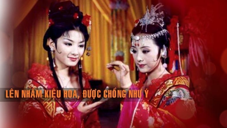 Lên nhầm kiệu hoa được chồng như ý (2000)