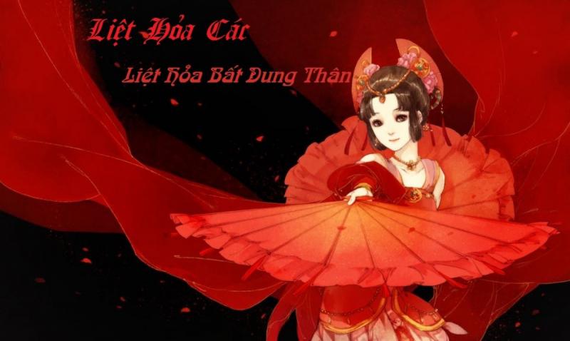 Liệt Hỏa Các