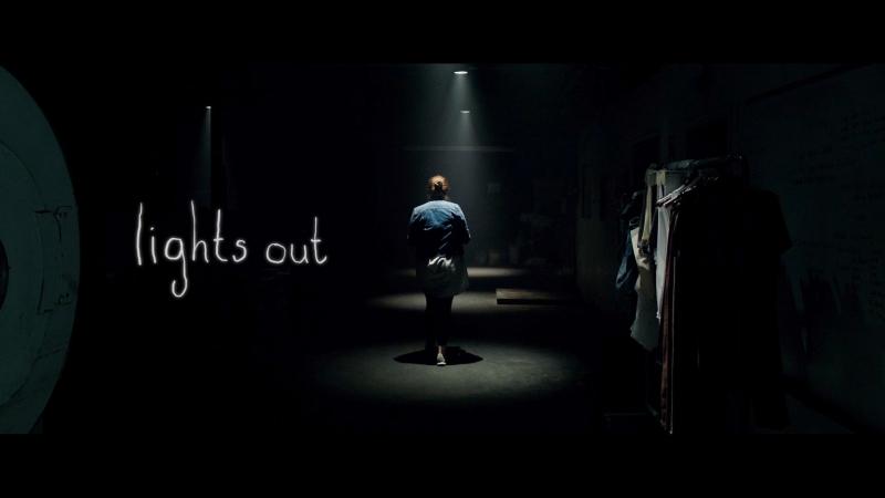 Lights Out