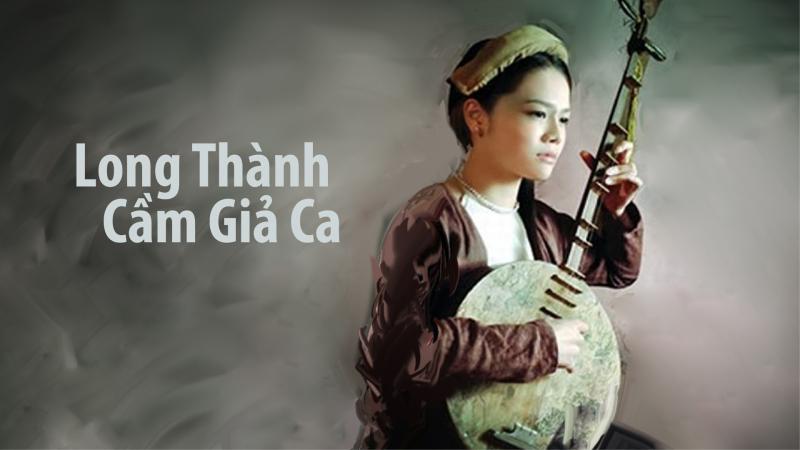 Long Thành cầm giả ca