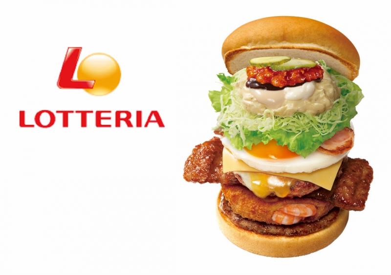 Hamburger tại Lotteria