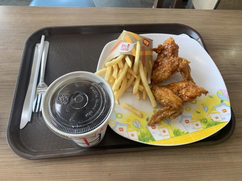 Lotteria Đỗ Xuân Hợp