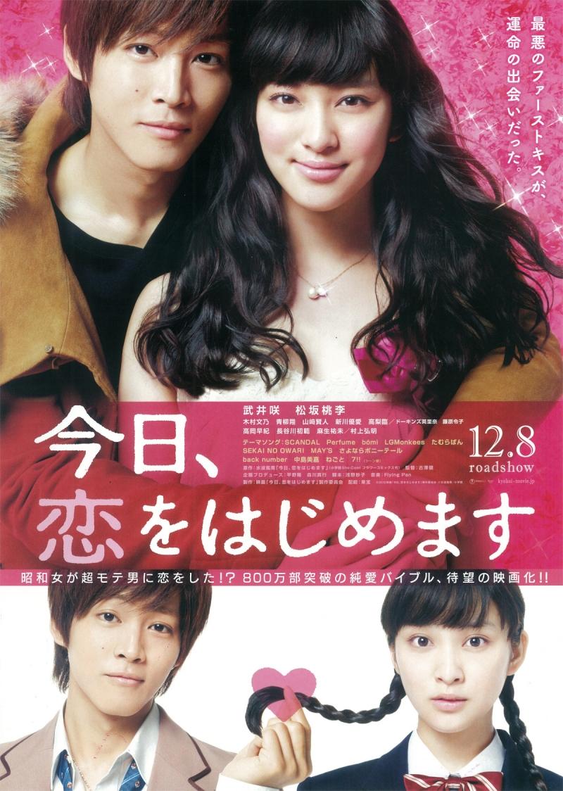 Matsuzaka Tori và Takei Emi trong Love For Beginners