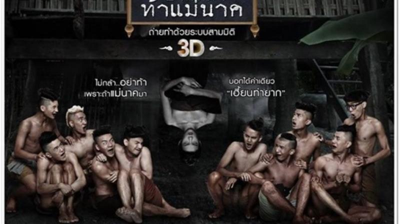 Bộ phim ma Thái Lan hài hước nhất